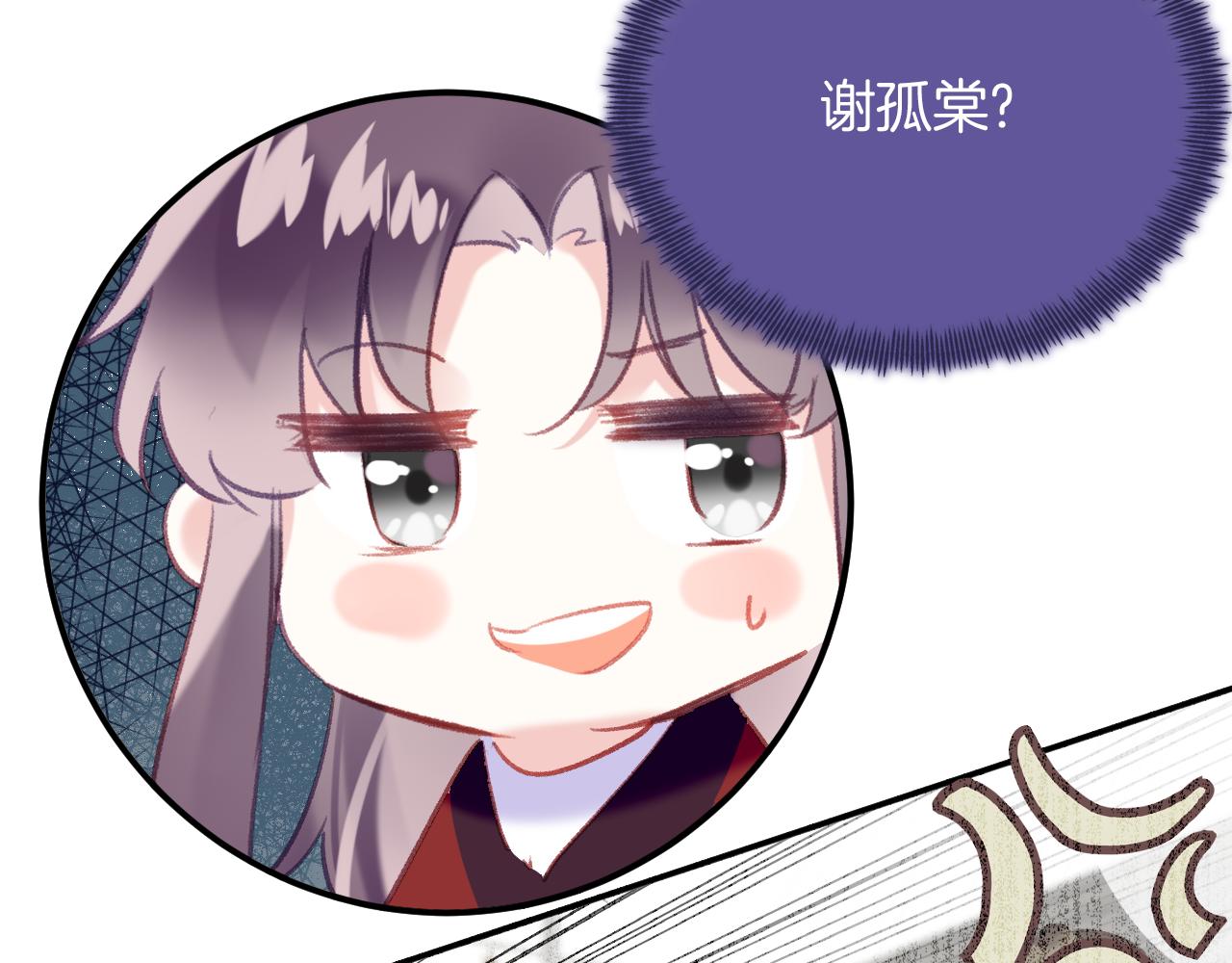 第30话金丹结成96