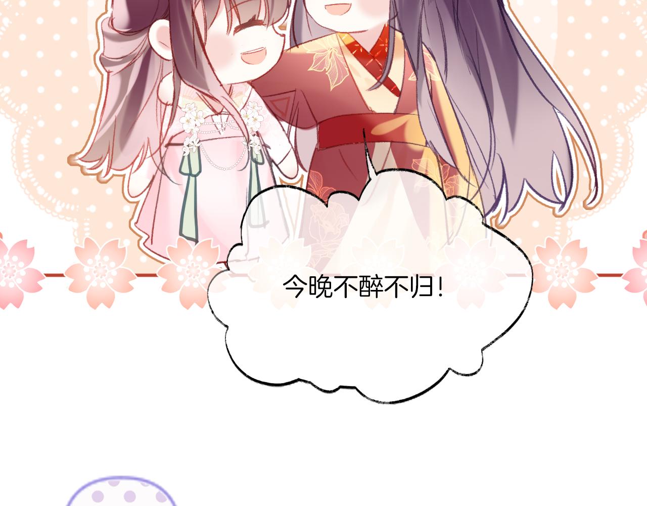 第25话邀请83