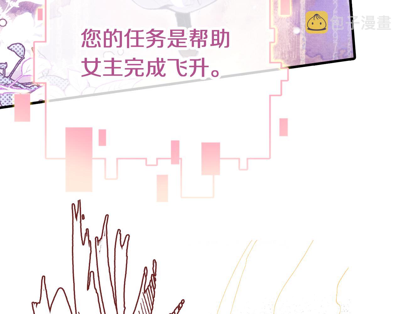 第31话 你原名叫啥10