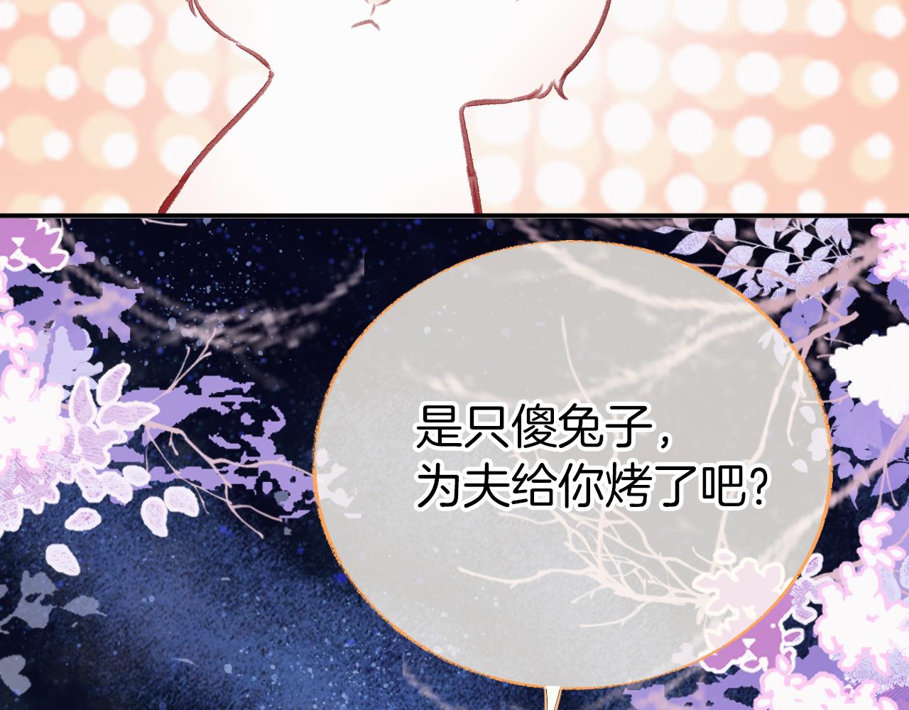 第14话 大型吃瓜现场134
