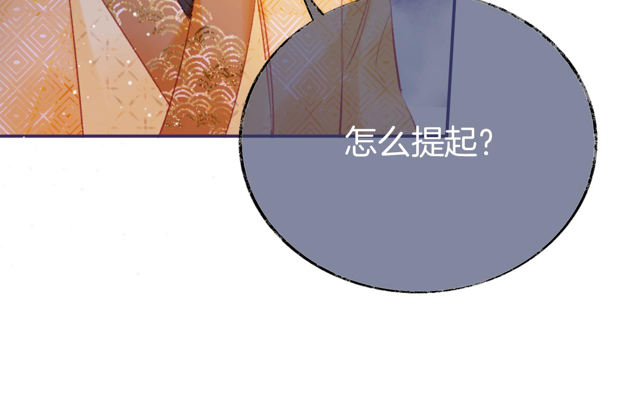 第16话 误会？8