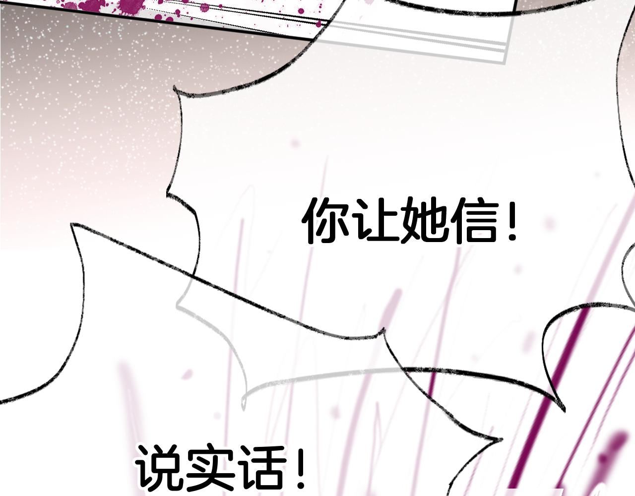 第28话千流被刀没了120