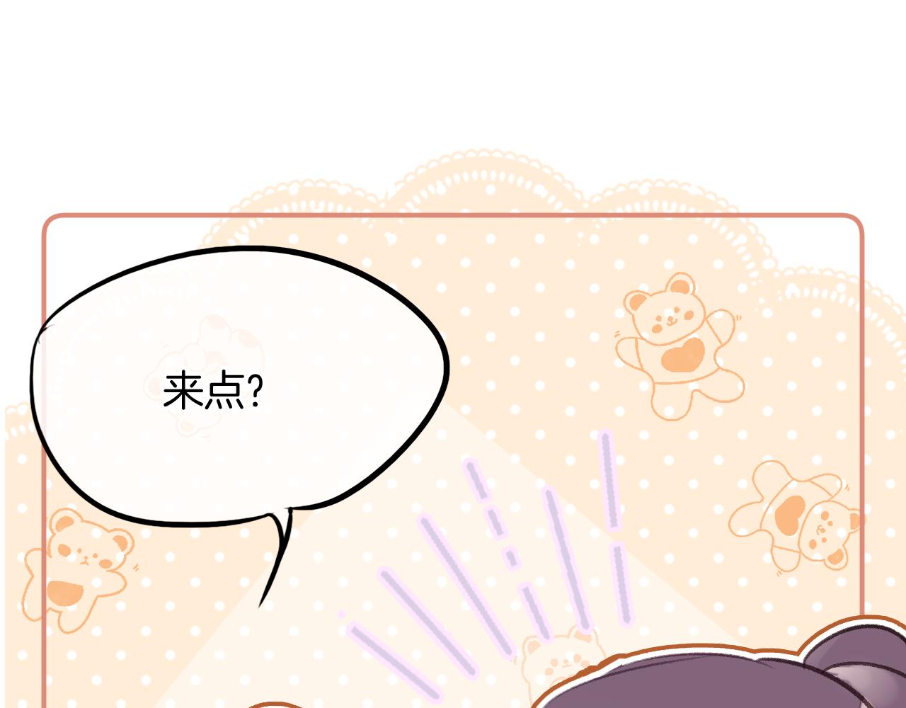 第16话 误会？139