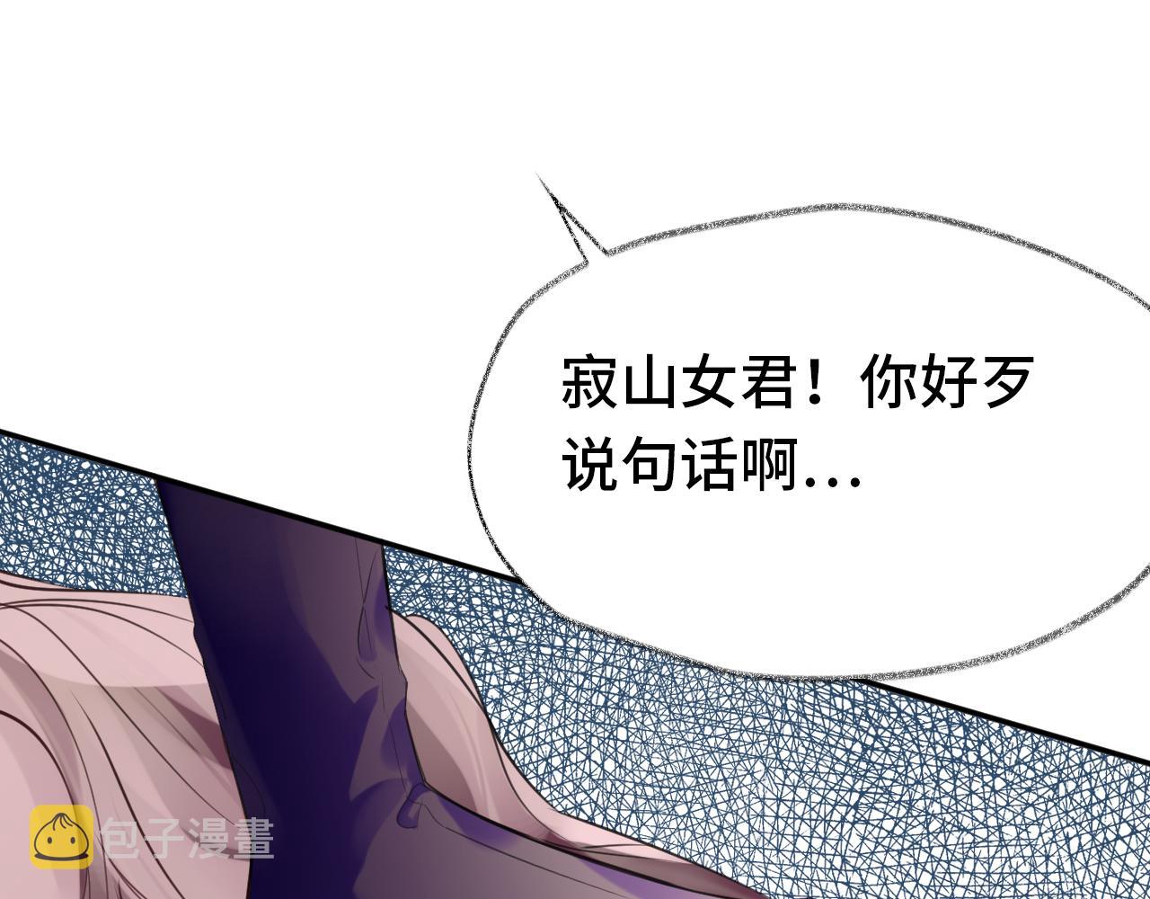 第1话 咸鱼翻身成大女主？124
