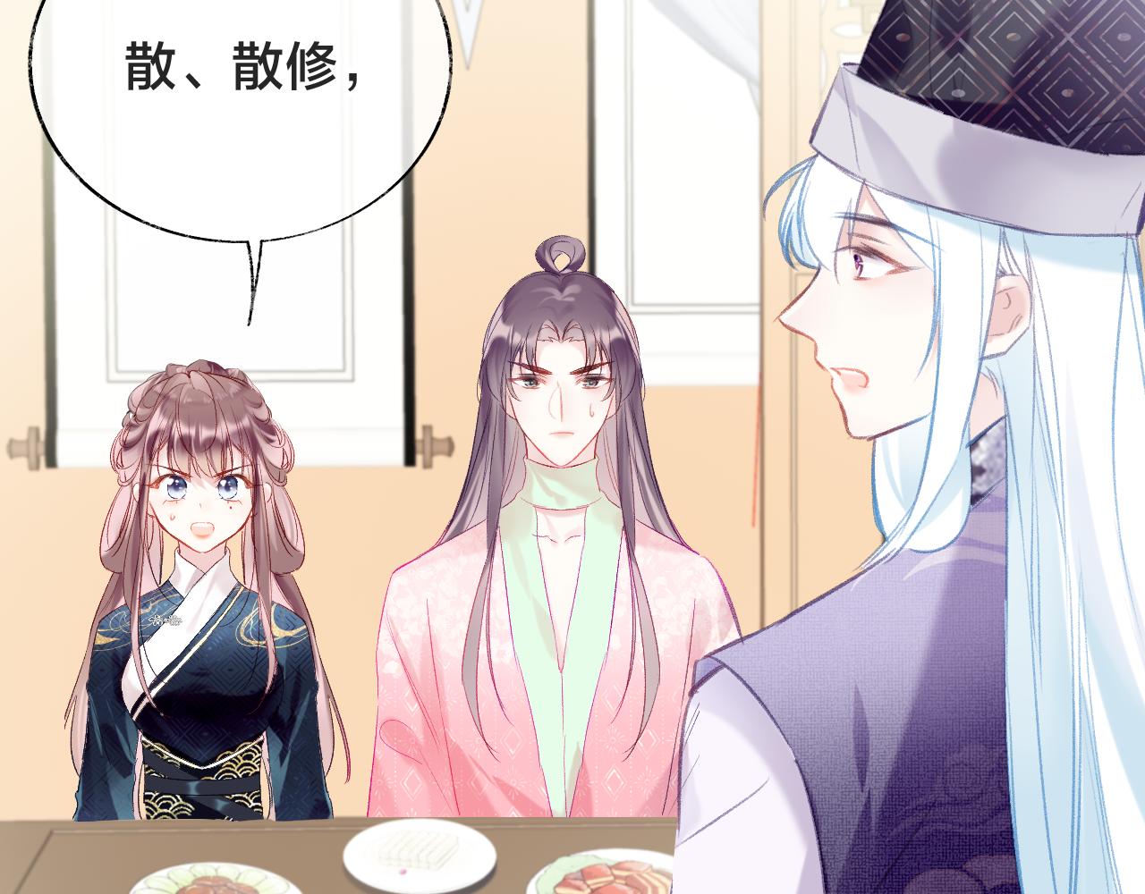 第21话 恩人姑娘！119