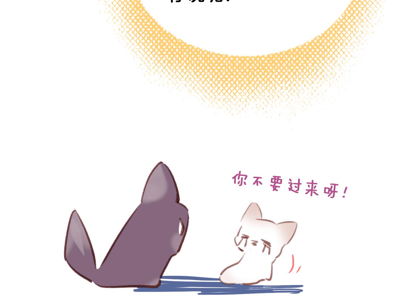 第31话 你原名叫啥63