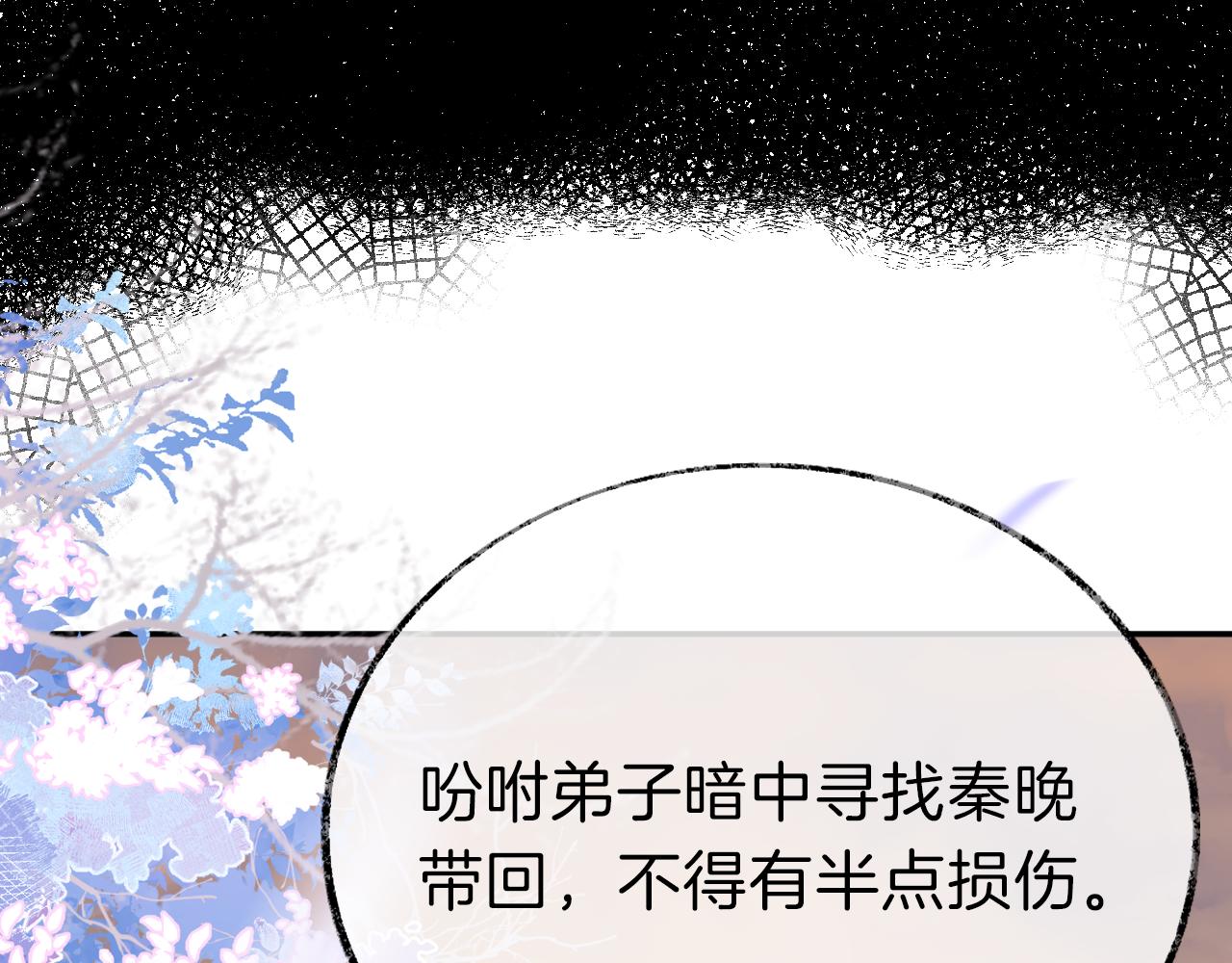 第19话 她能打100个！44