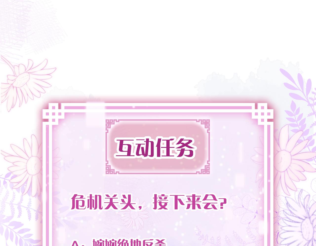第24话惹事精傲天137