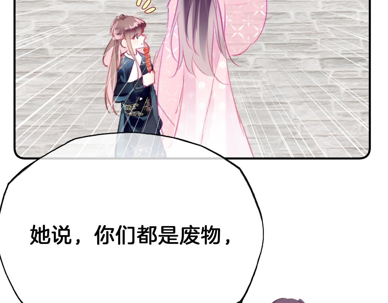 第19话 她能打100个！127