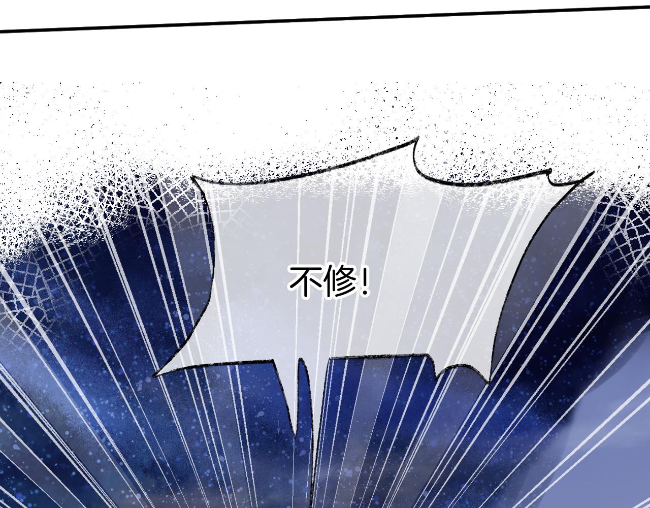 第16话 误会？51