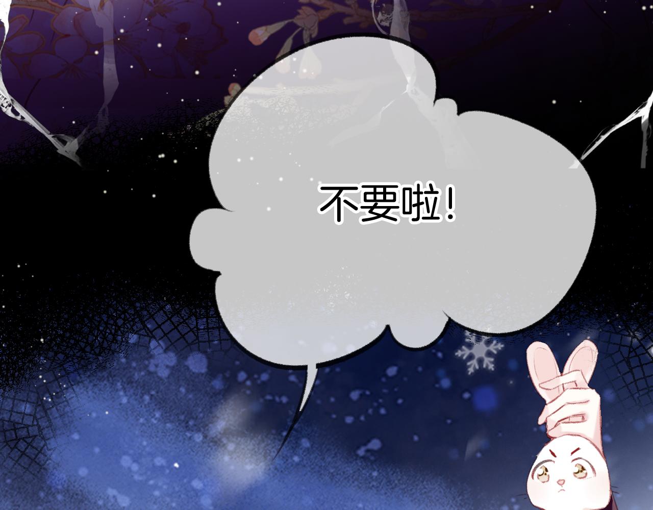 第15话 莲花翻车20