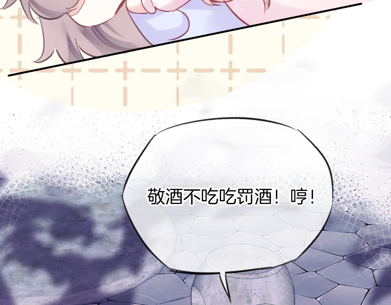 第26话各怀心思78