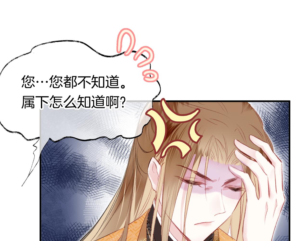第12话 主人！我看好你48