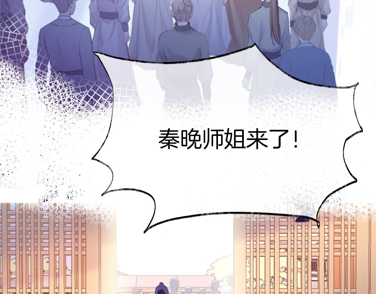 第14话 大型吃瓜现场14
