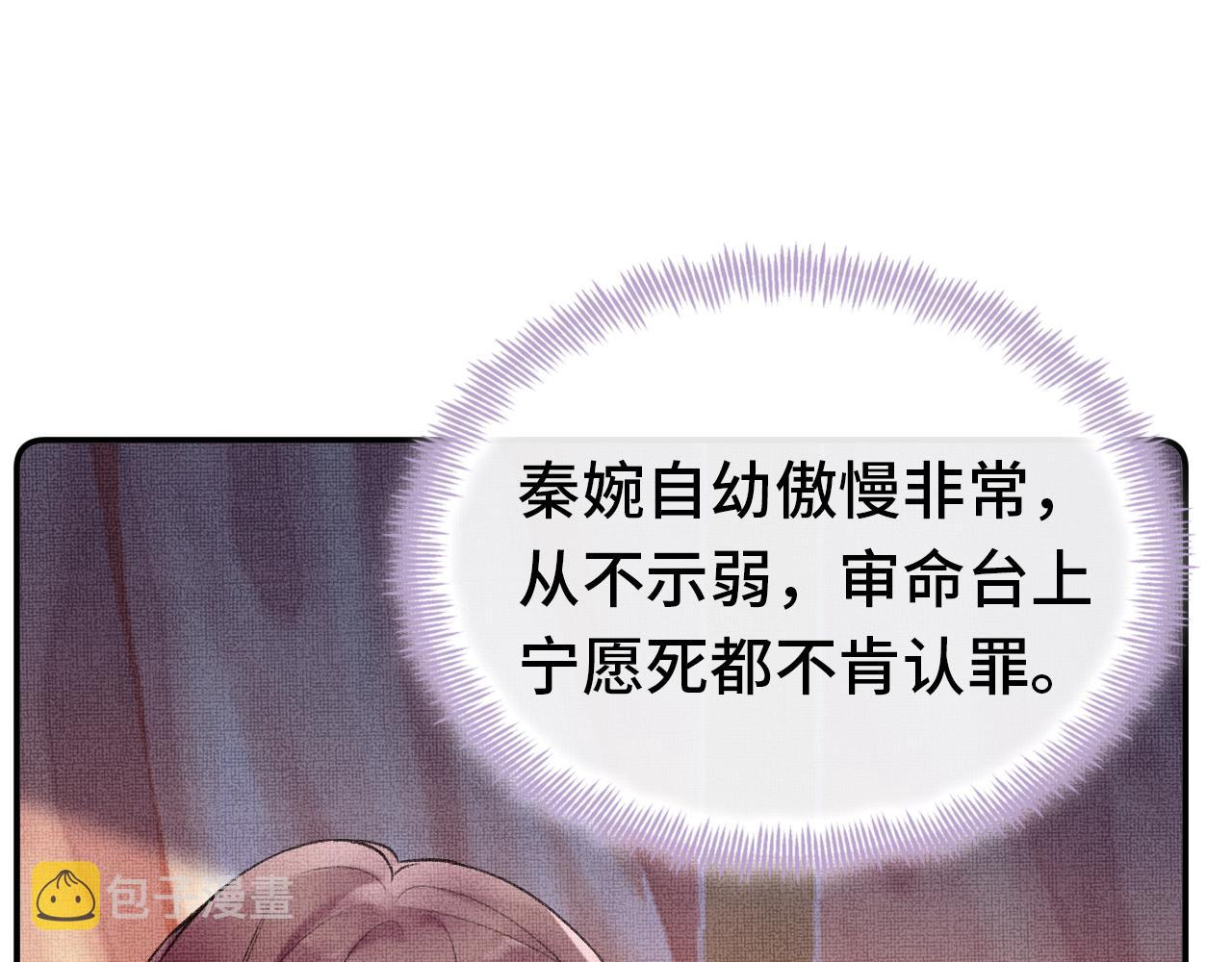 第5话 两个愿望101