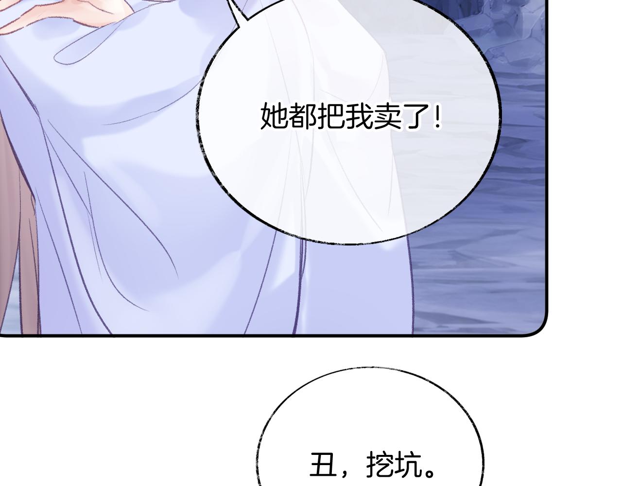 第27话千流16