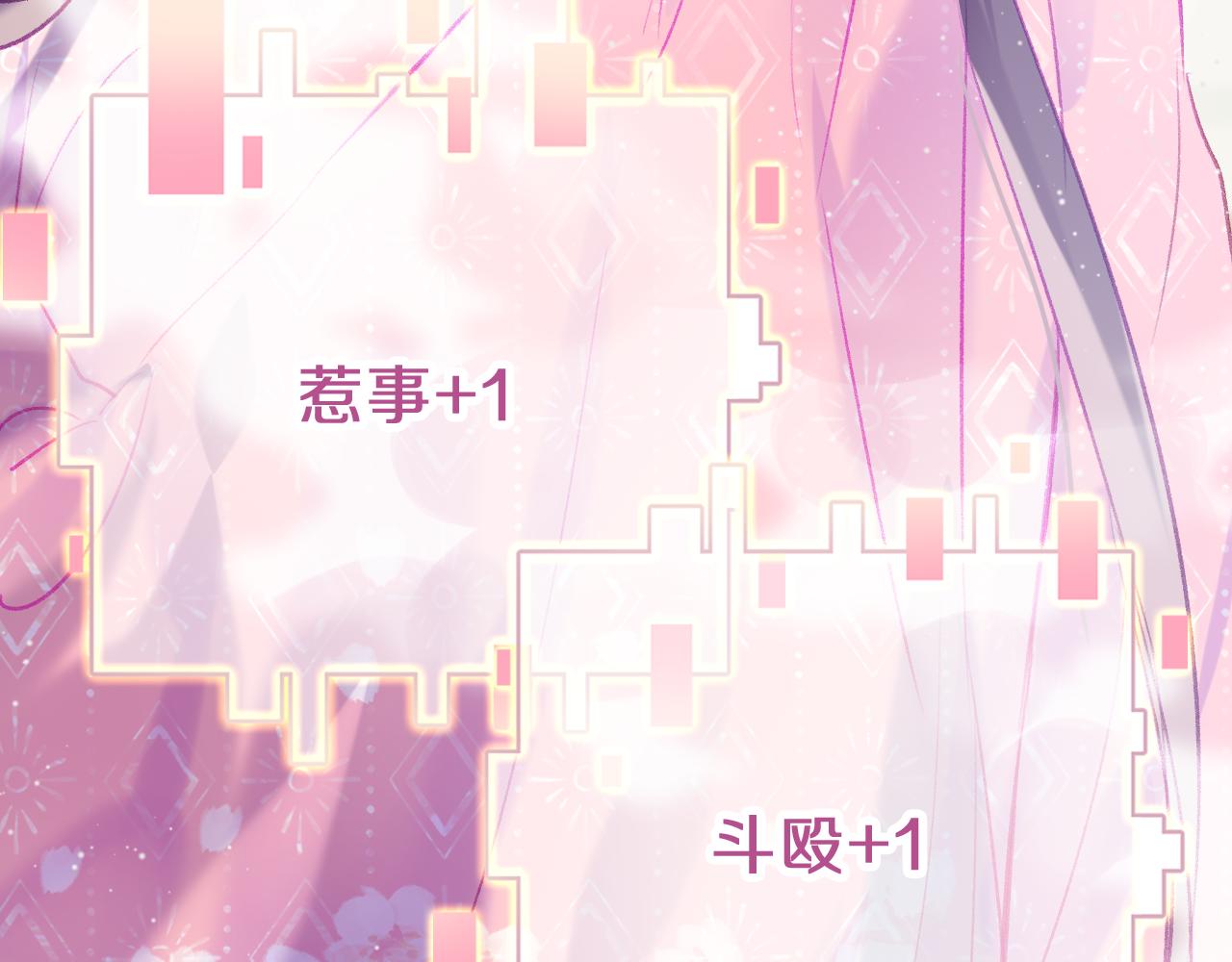 第21话 恩人姑娘！15