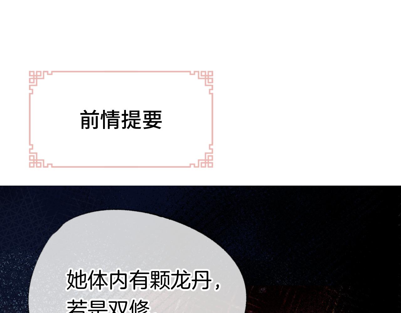 第28话千流被刀没了0