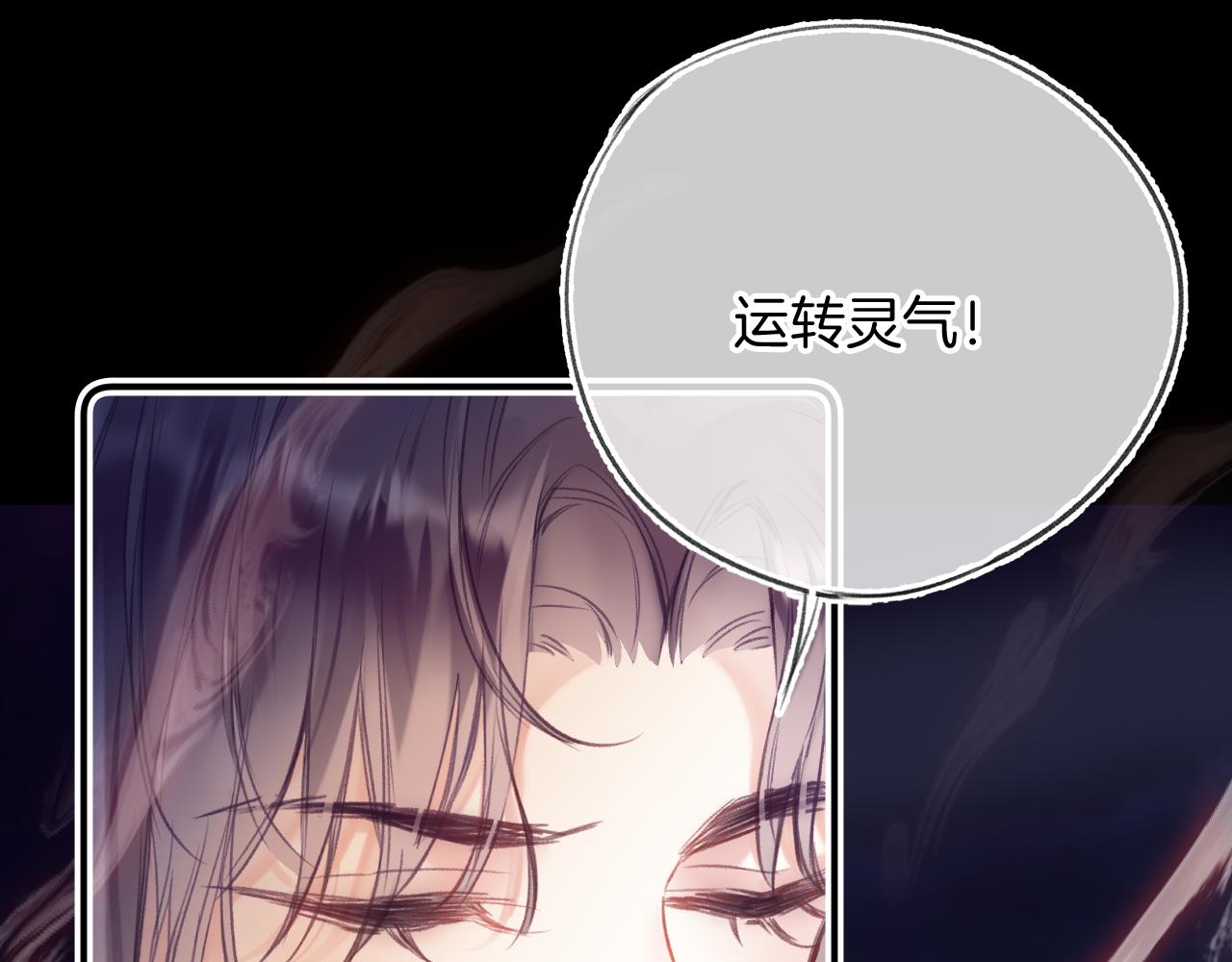 第29话我来救你了125