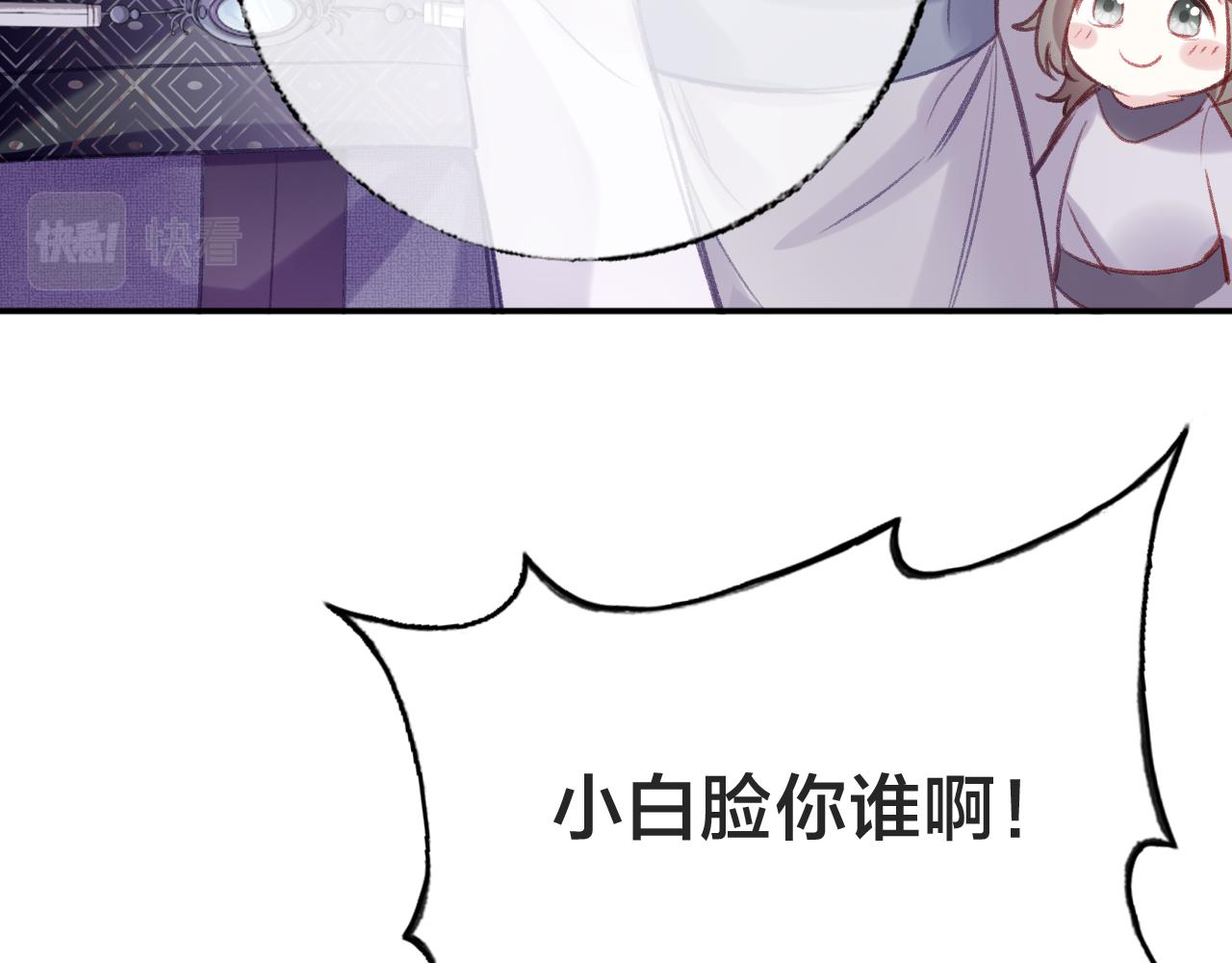 第21话 恩人姑娘！51