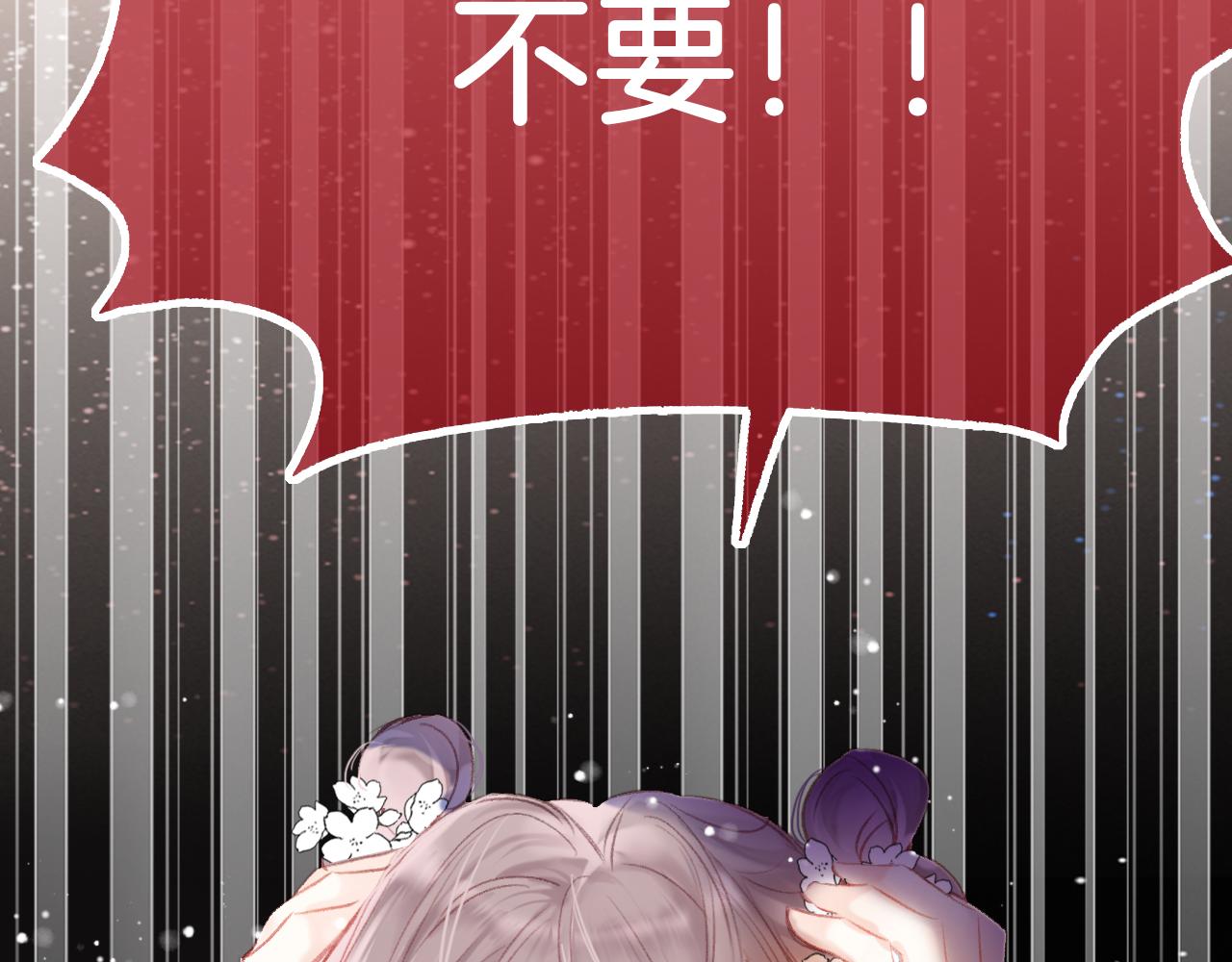 第16话 误会？22