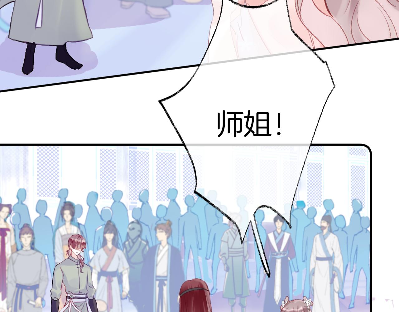 第16话 误会？95