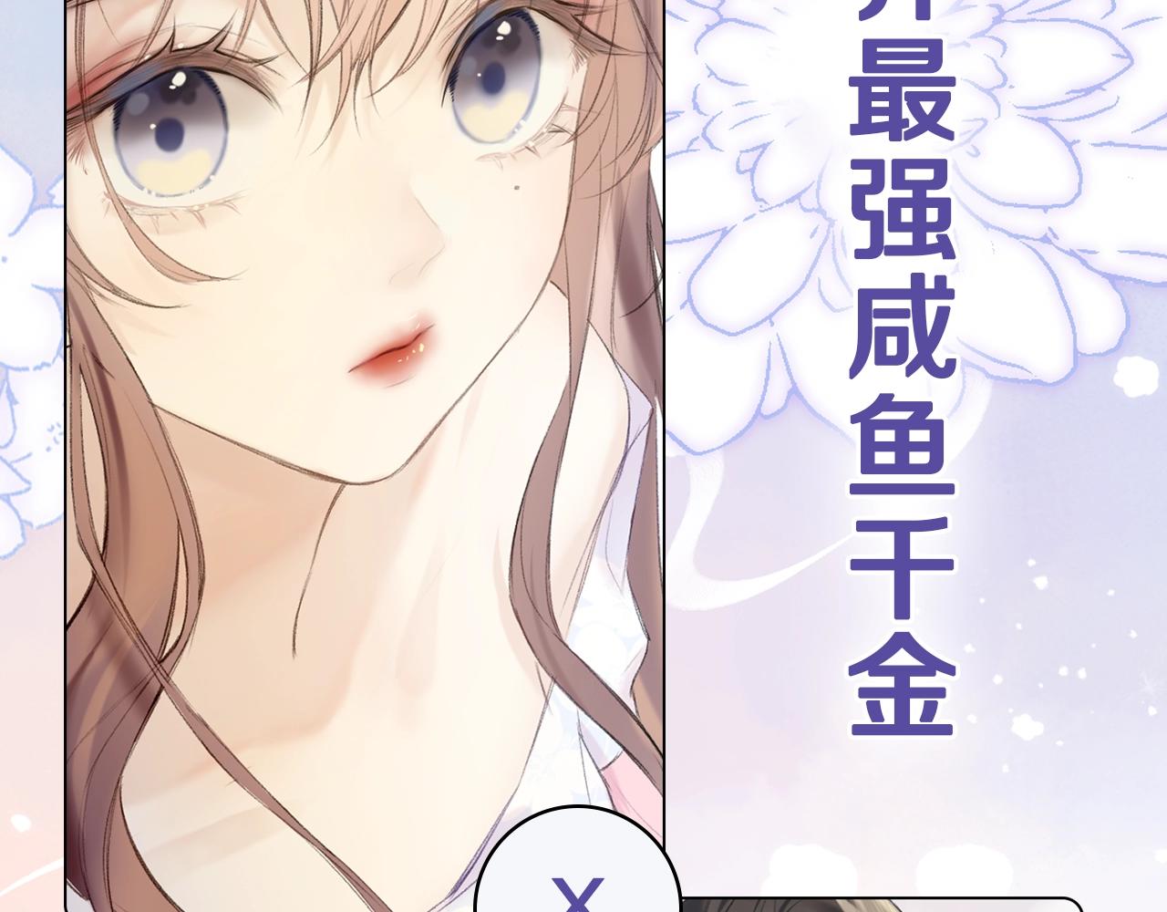第二季即将上线10