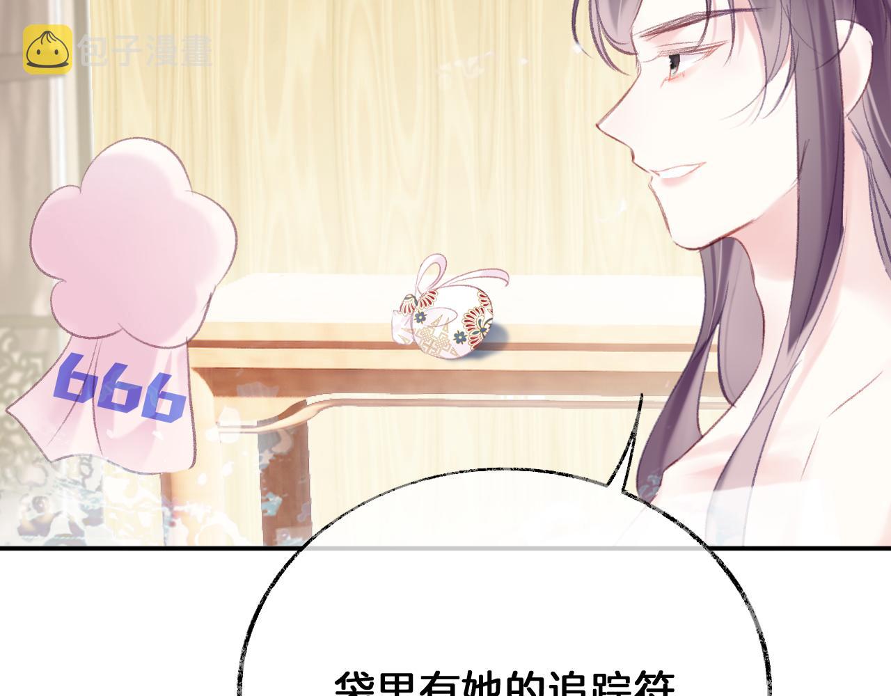 第20话 她就是我主人~70