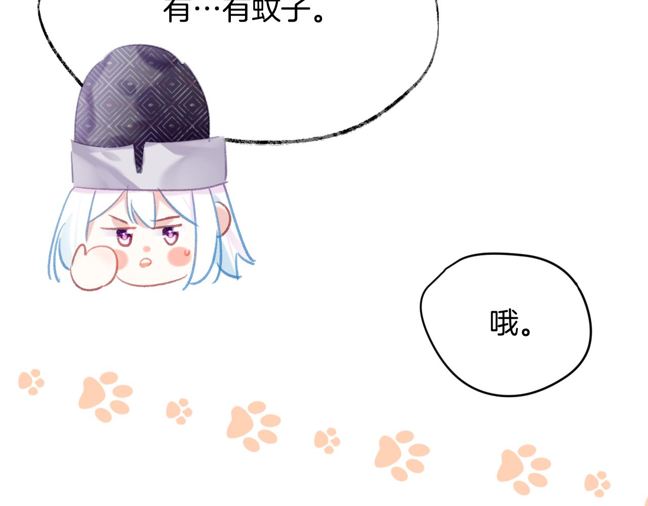 第24话惹事精傲天43