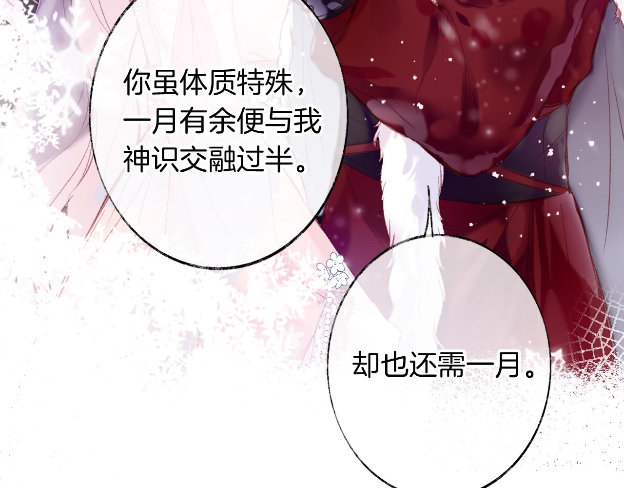 第13话 准备工作22