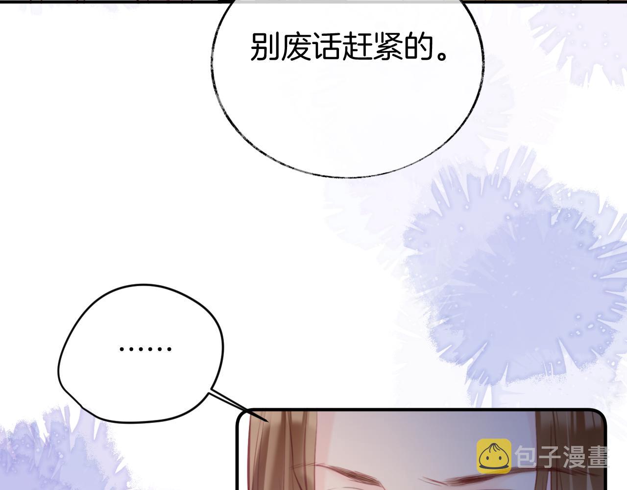 第14话 大型吃瓜现场47