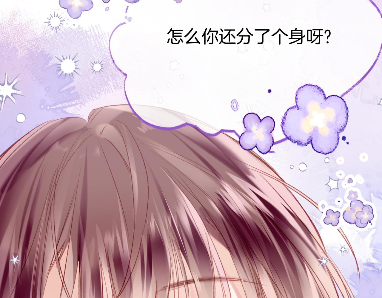 第28话千流被刀没了102