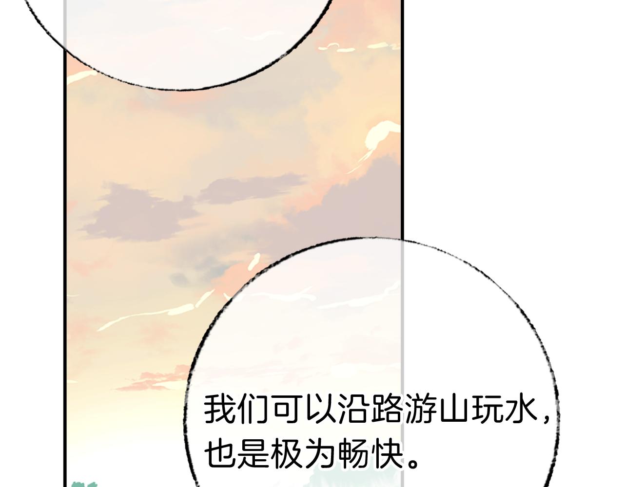 第19话 她能打100个！98