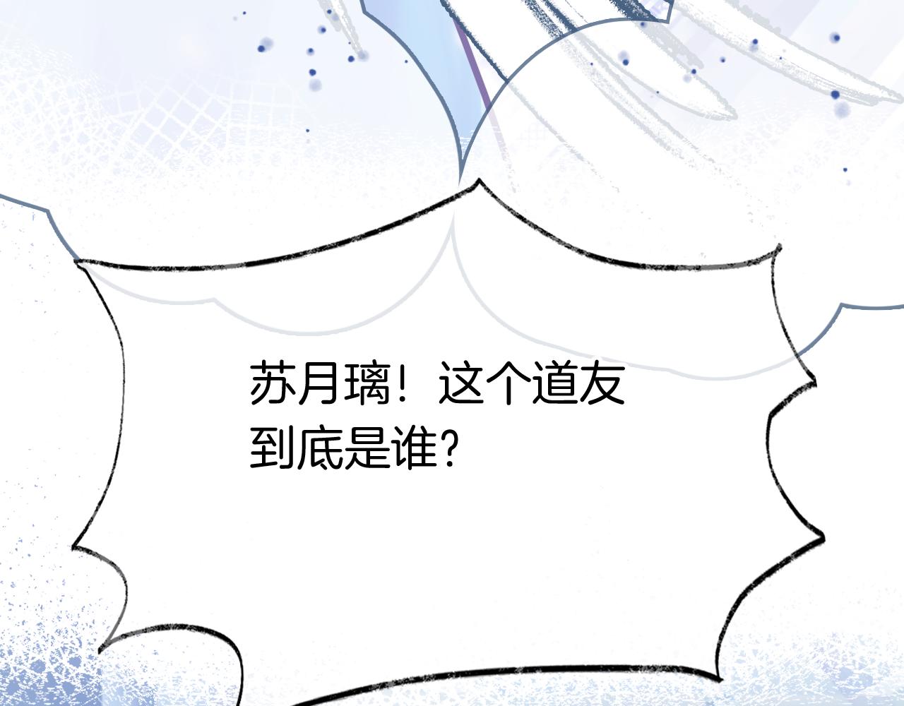 第16话 误会？114