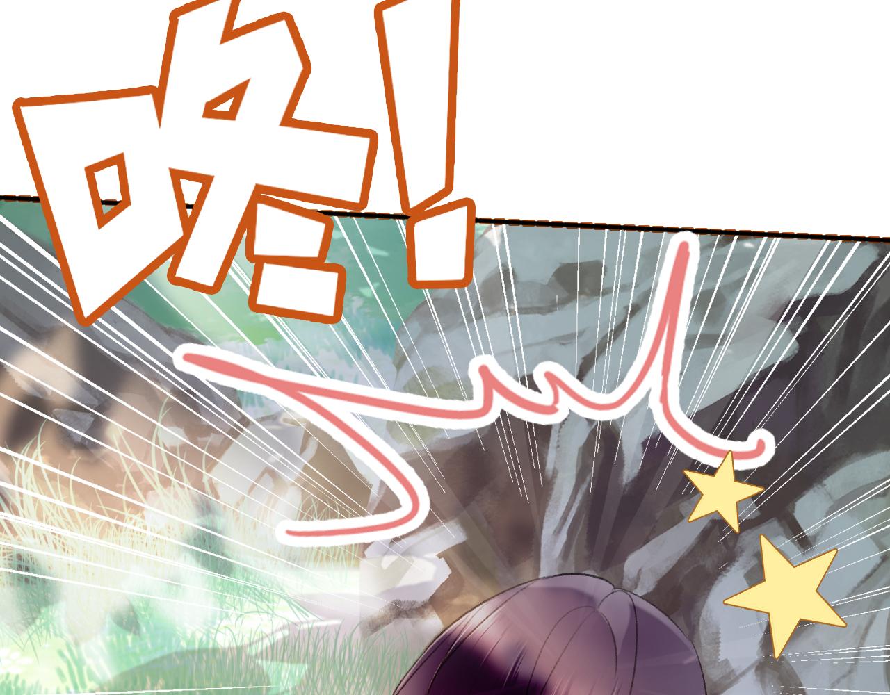 第4话 装x挨雷劈98