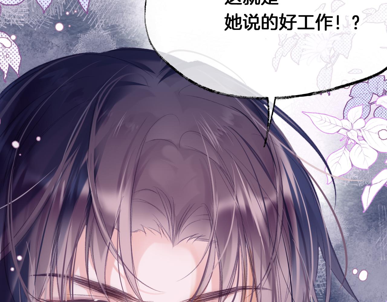 第26话各怀心思125
