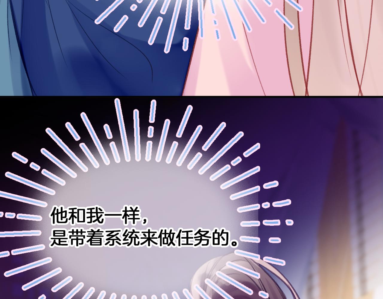 第31话 你原名叫啥72