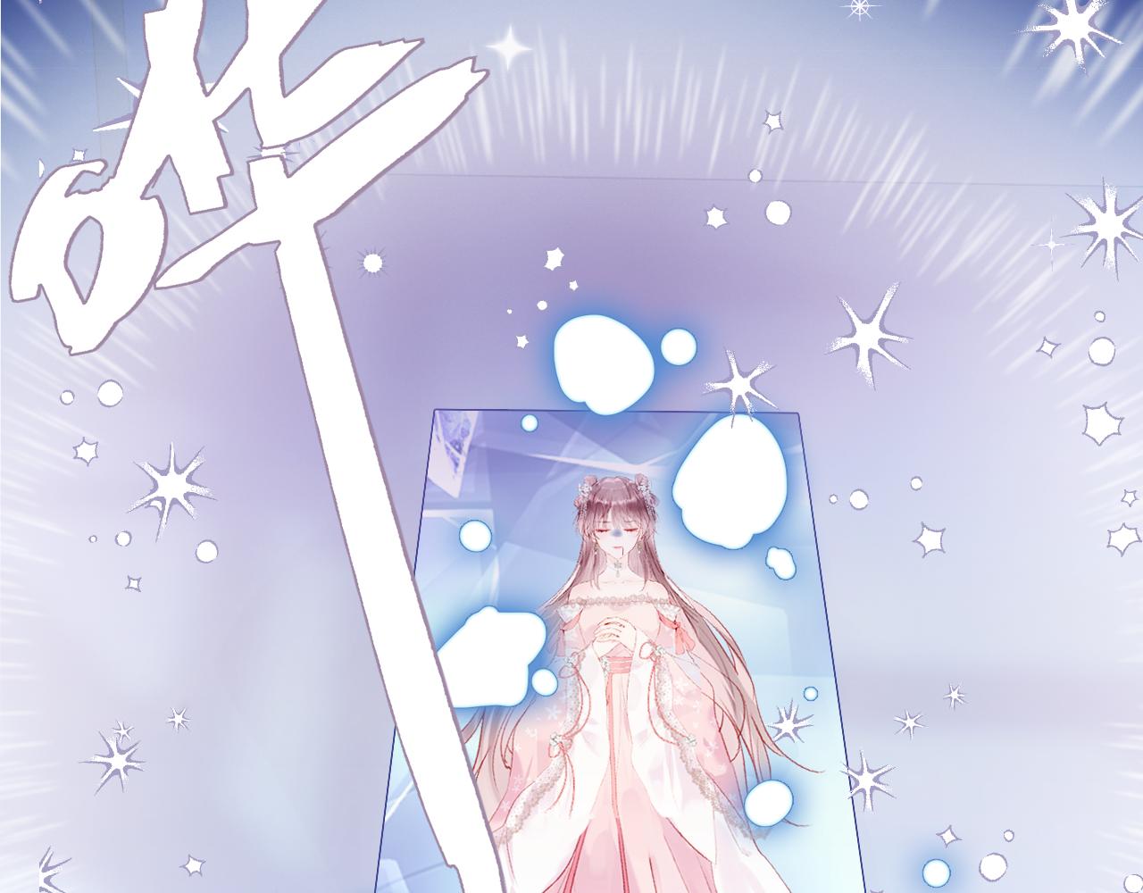 第16话 误会？86
