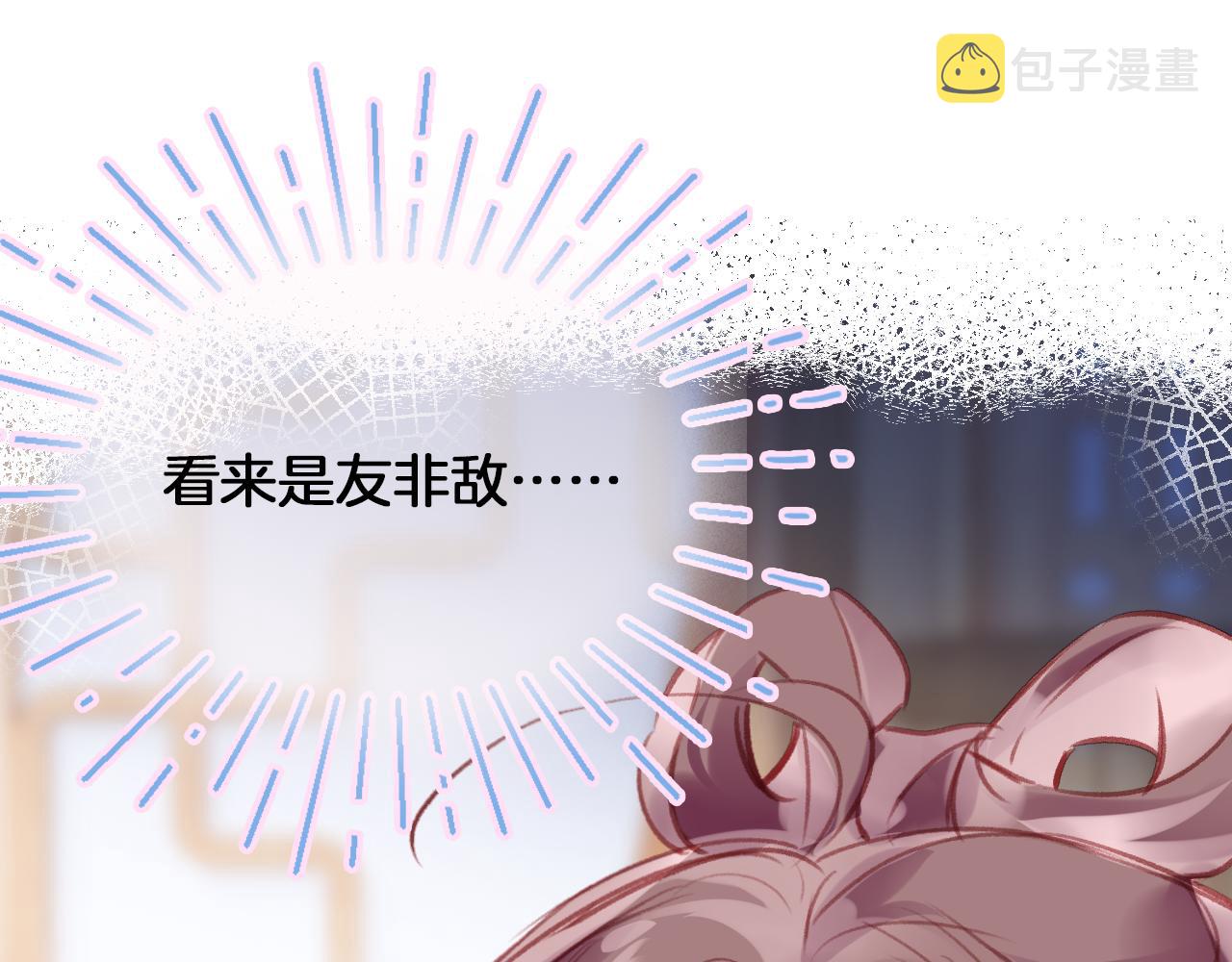 第31话 你原名叫啥78