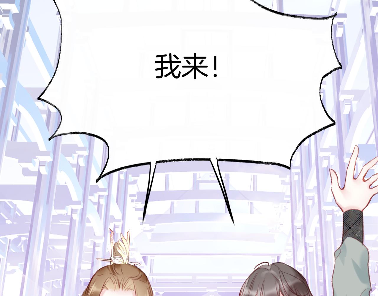 第14话 大型吃瓜现场98