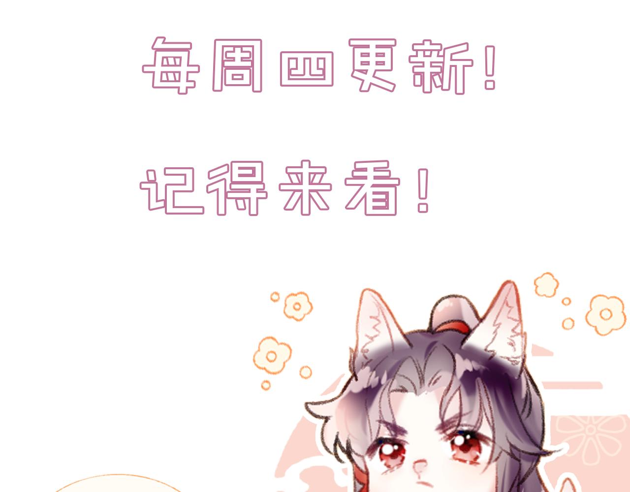 第26话各怀心思137
