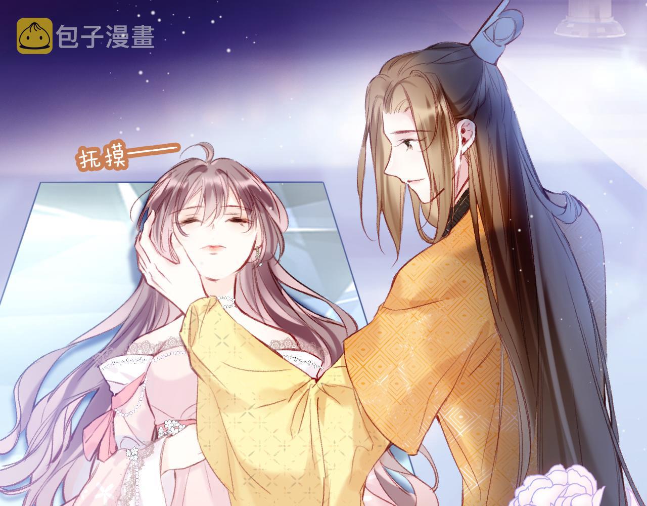 第13话 准备工作4