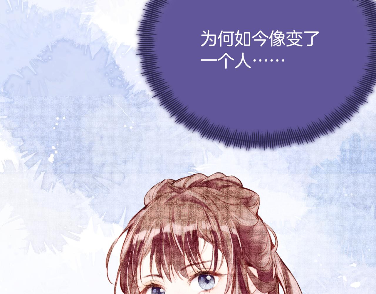第14话 大型吃瓜现场51