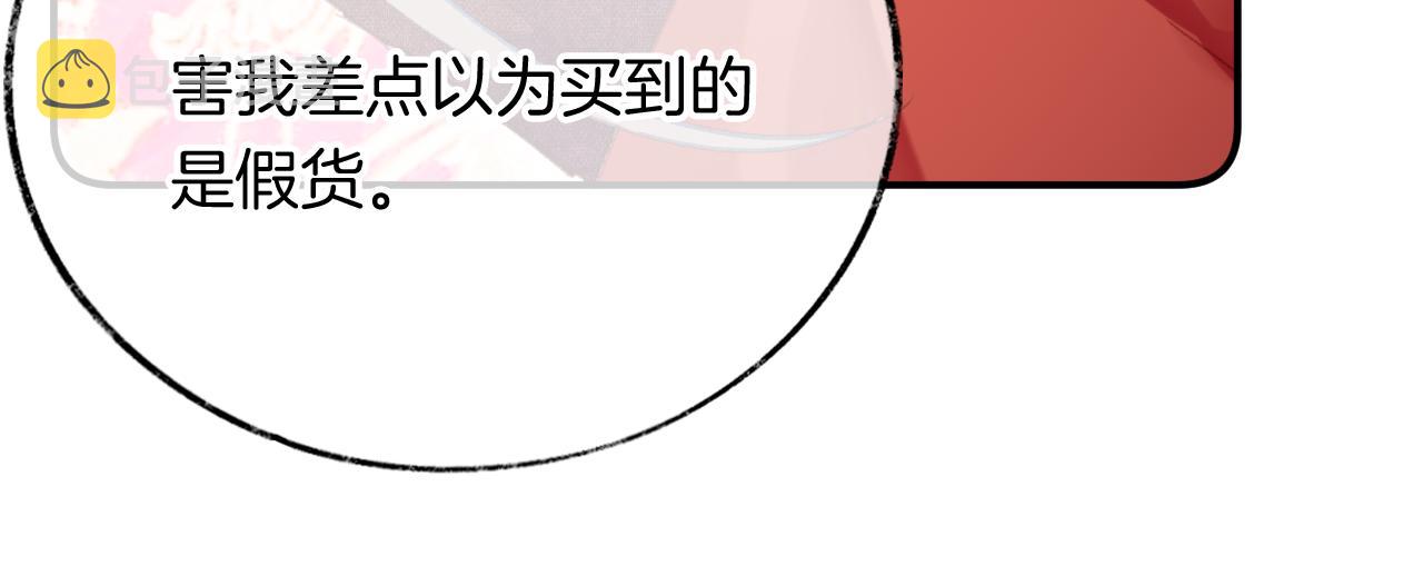 第27话千流105