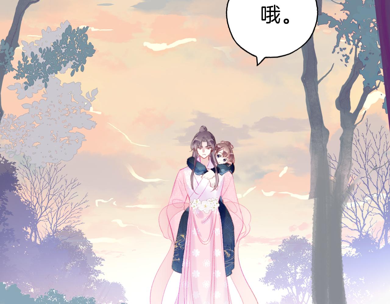 第19话 她能打100个！96