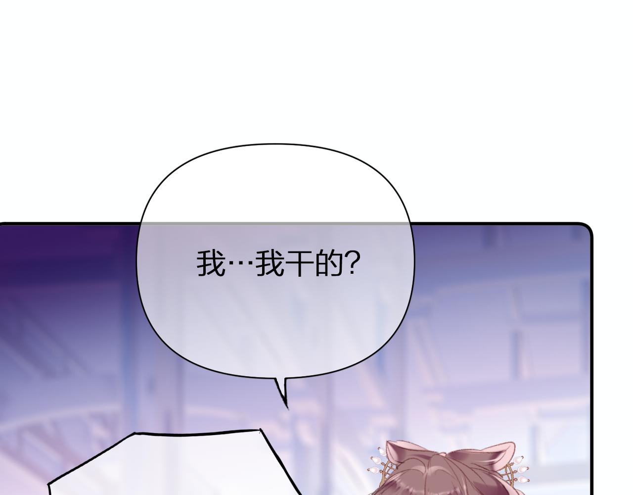 第11话 你是我的骄傲！52