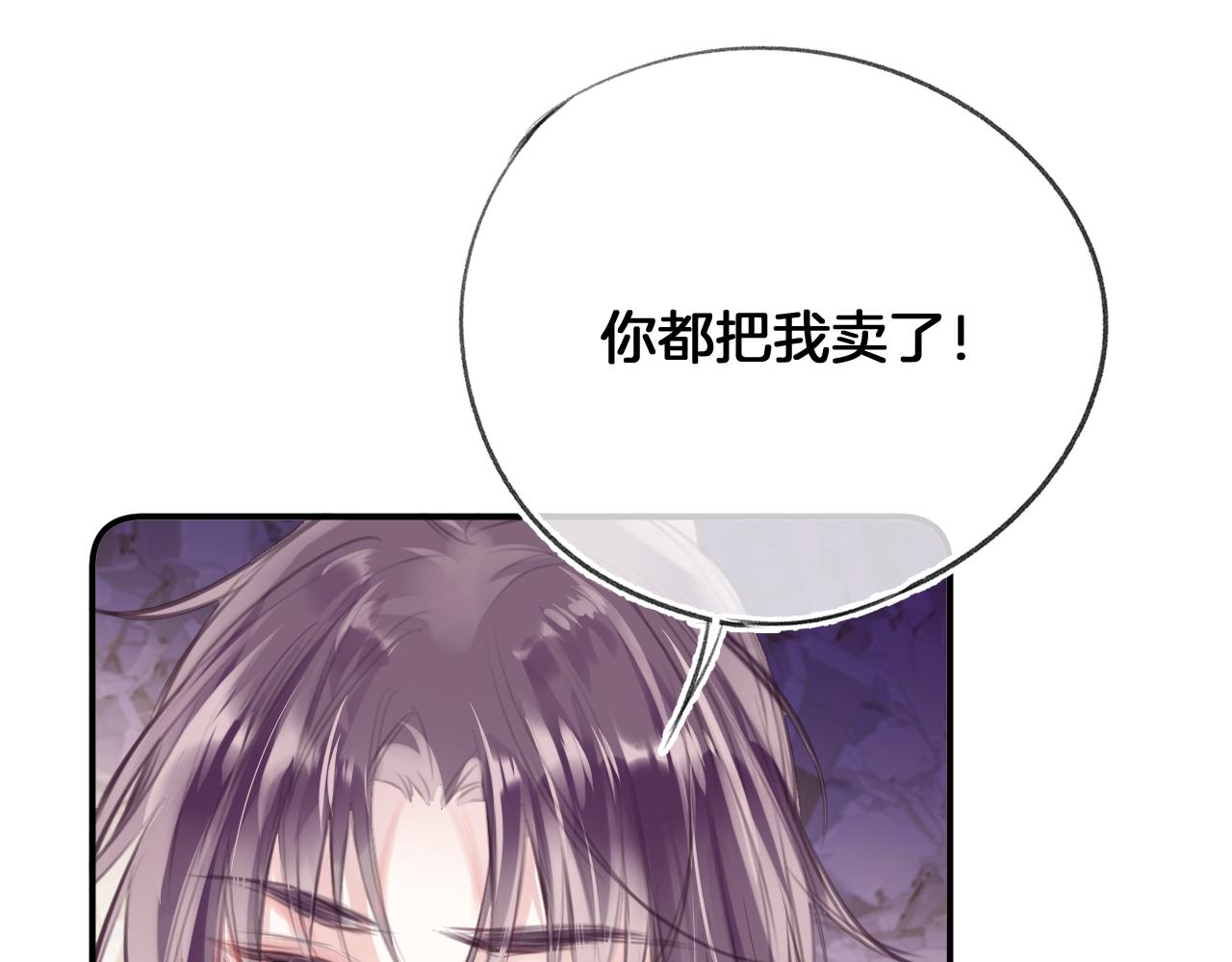 第29话我来救你了38