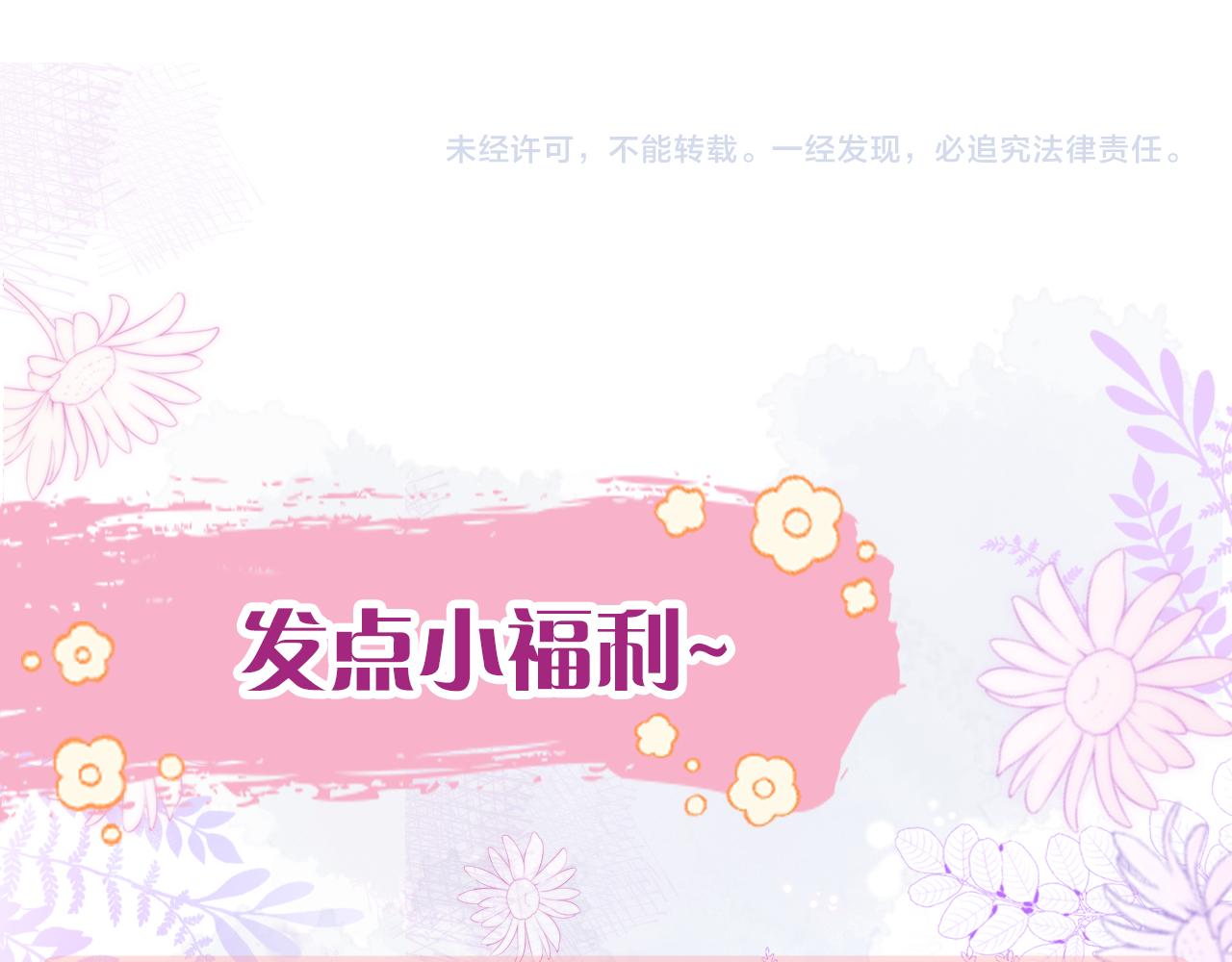 第31话 你原名叫啥132