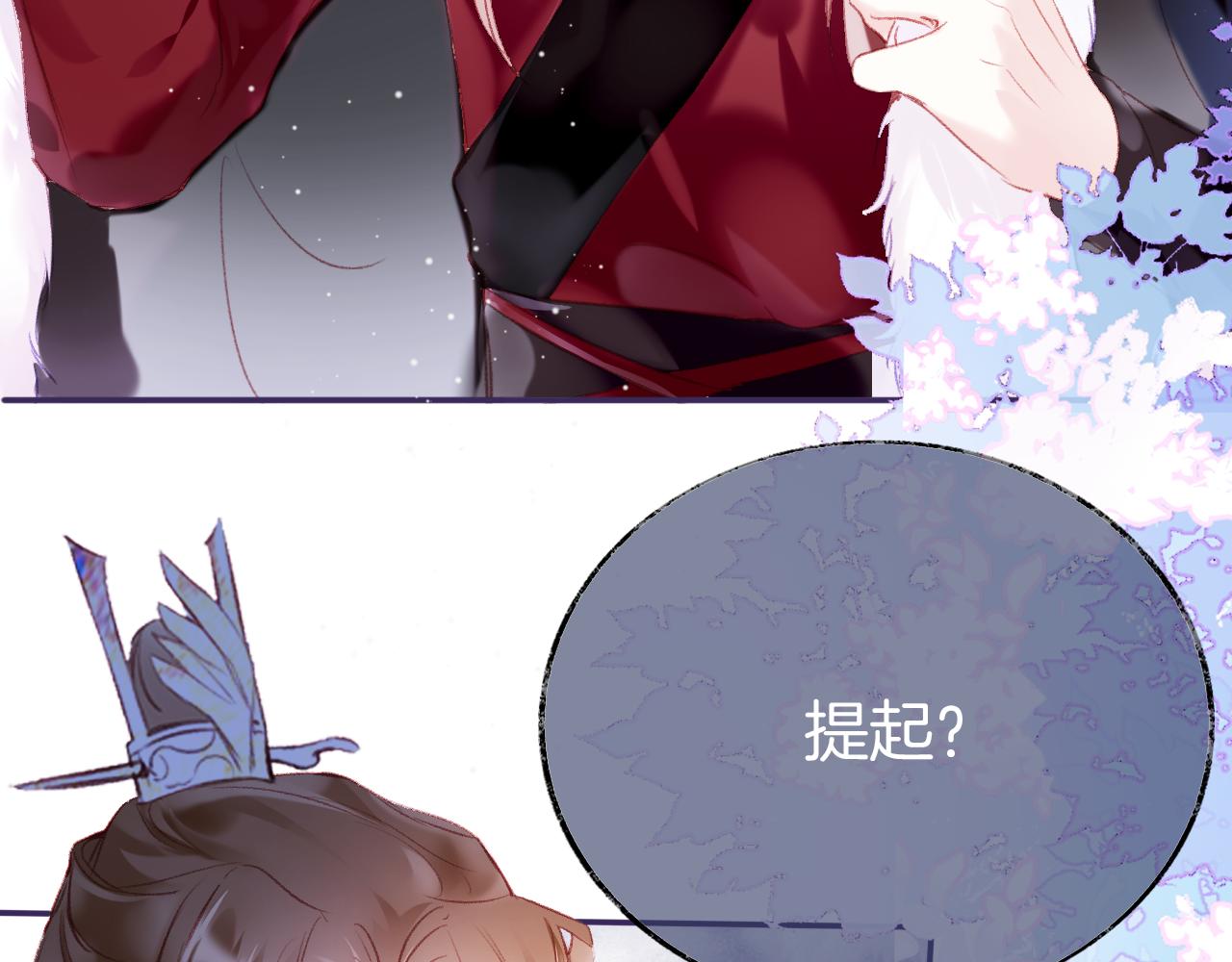 第16话 误会？6