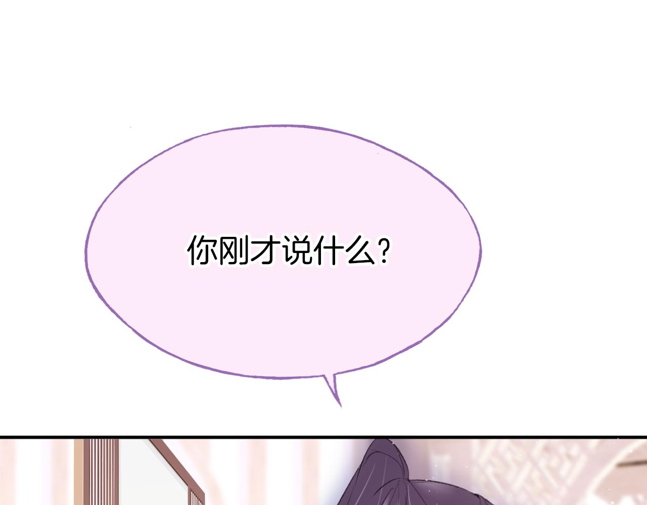 第9话 第一次正式见面70